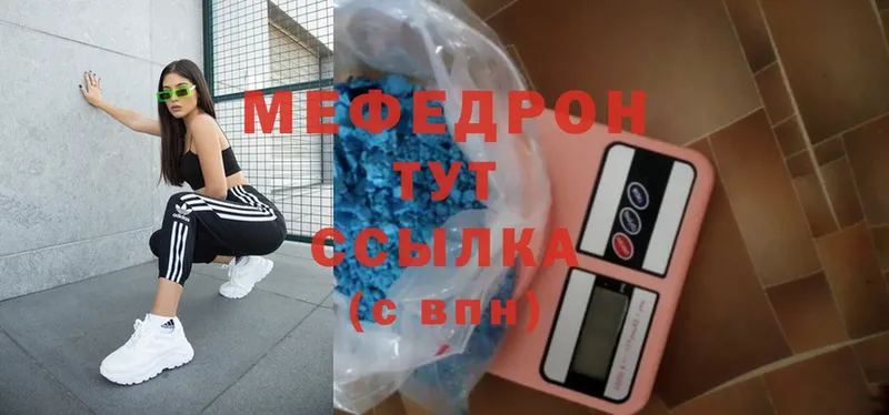 Продажа наркотиков Белокуриха КОКАИН  Меф  MDMA  ГАШИШ  A-PVP 